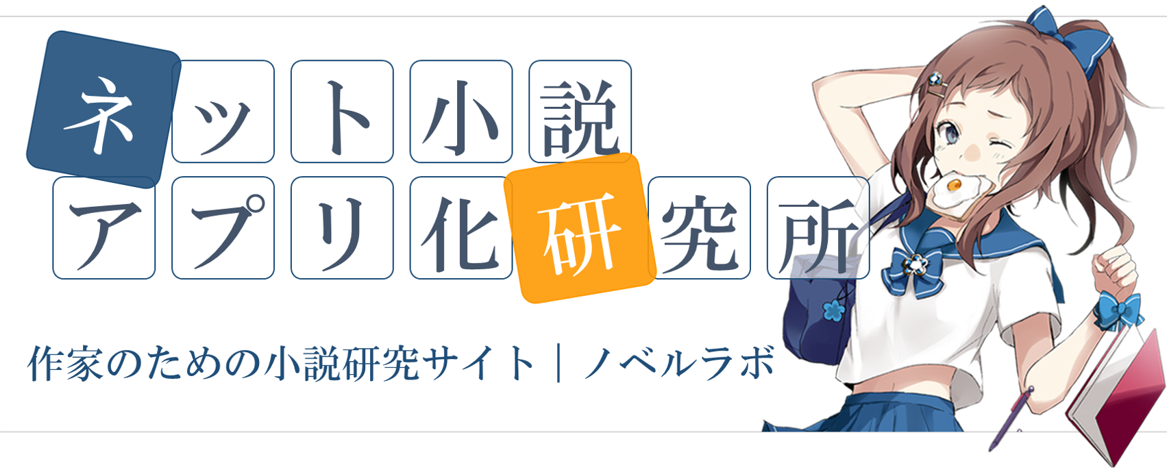 1 31〆切 カクヨムweb小説短編賞19 優秀作品はコミカライズの権利付きの短編小説コンテスト